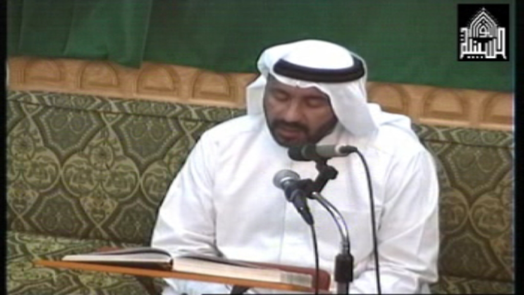 دعاء الافتتاح