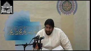 دعاء الافتتاح