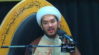 ميراث المجتبى لشيعة المرتضى -  ليلة 16 من شهر رمضان 1443