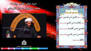 سيرة علي عليه  السلام  في التعامل مع  الاعداء