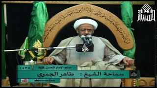 صلح الامام الحسن عليه السلام 1435