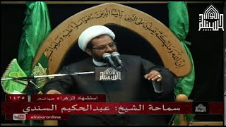 شهادة فاطمة الزهراء عليها السلام