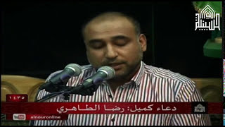 دعاء كميل 1435