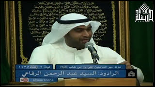 مولد أمير المؤمنين عليه السلام 1435