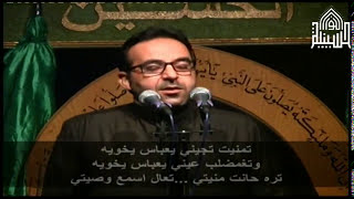 لطم ليلة وفاة السيدة زينب عليها السلام 1435