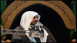 شهادة مسلم بن عقيل عليه السلام 1435