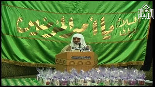 مقطع من خطبة الرسول صلى الله عليه وأله في يوم الغدير