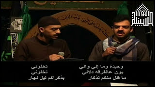 لطم مشترك  - ليلة 8 محرم 1436