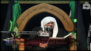 نعي - زيارة الاربعين  1436
