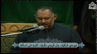 دعاء كميل 1436