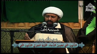 دعاء كميل  1436