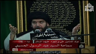 مولد الامام أمير المؤمنين عليه السلام