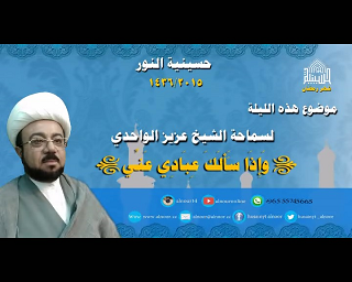ليلة 2 رمضان 1436