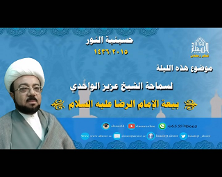 ليلة 3 رمضان 1436
