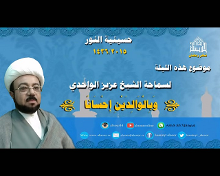 ليلة 4 رمضان 1436