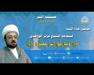 ليلة 5 رمضان 1436