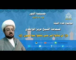 ليلة 9 رمضان 1436