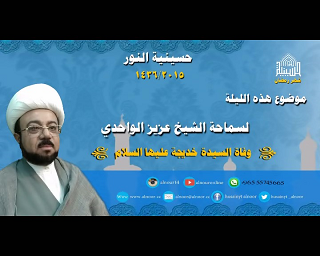 ليلة 10 رمضان 1436