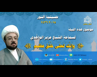 ليلة 14 رمضان 1436