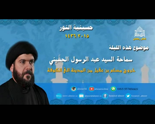 ليلة 17 رمضان 1436