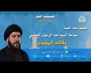 ليلة 18 رمضان 1436