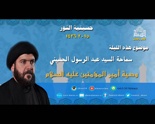 ليلة 21 رمضان 1436
