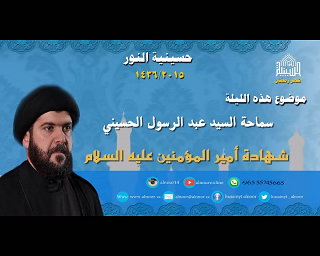 ليلة 22 رمضان 1436