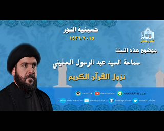 ليلة 24 رمضان 1436
