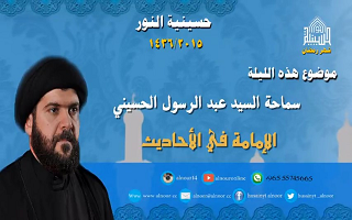 ليلة 25 رمضان 1436