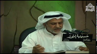 دعاء كميل 1436