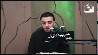 دعاء الافتتاح  1436