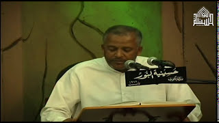 دعاء الافتتاح 1436