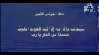 رفع المصاحف -  احياء ليلة 21 رمضان 1436