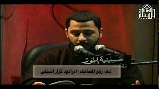 رفع المصاحف  - احياء ليلة 22 رمضان 1436