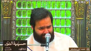 زيارة الحمزة عم النبي عليهما السلام 1443