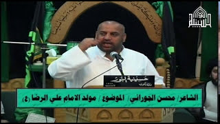 مولد الامام الرضا عليه السلام 1436
