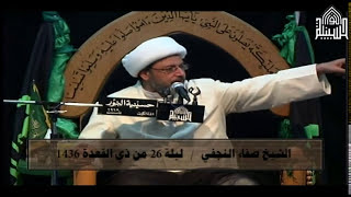شهادة الامام الرضا  عليه السلام على رواية 1436