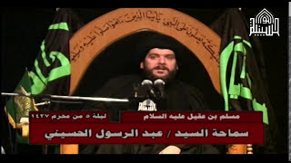 ليلة 5 محرم 1437