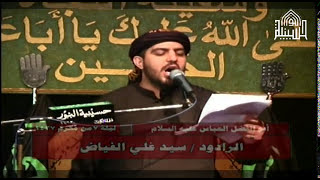 ليلة 7 محرم 1437