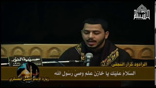 زيارة الامام الحسن العسكري - ليلة 6 ربيع الأول 1437