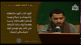 زيارة الإمام الحجة عجل الله تعالى فرجه - ليلة 27 ربيع الأول 1437