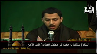 زيارة فاطمة المعصومة عليها السلام - ليلة 18 ربيع الثاني 1437