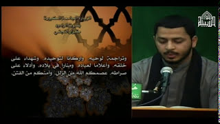 الزيارة الجامعة الكبيرة - ليلة 25 ربيع الثاني 1437