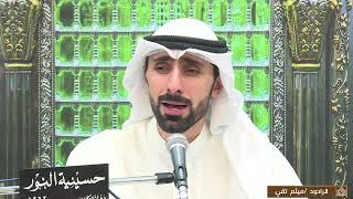 دعاء كميل- ليلة 24 من شهر شوال 1443