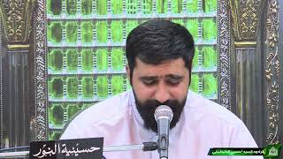 دعاء كميل - ليلة 3 من شهرذو القعدة 1443
