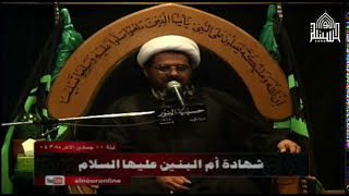 مولد فاطمة الزهراء عليها السلام - 1438