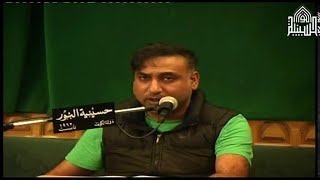 دعاء كميل - 1438