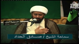زيارة الامام الباقر عليه السلام 1438
