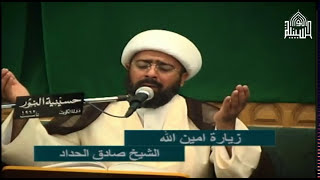زيارة امين الله 1438
