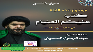 ليلة 2 شهر رمضان 1438